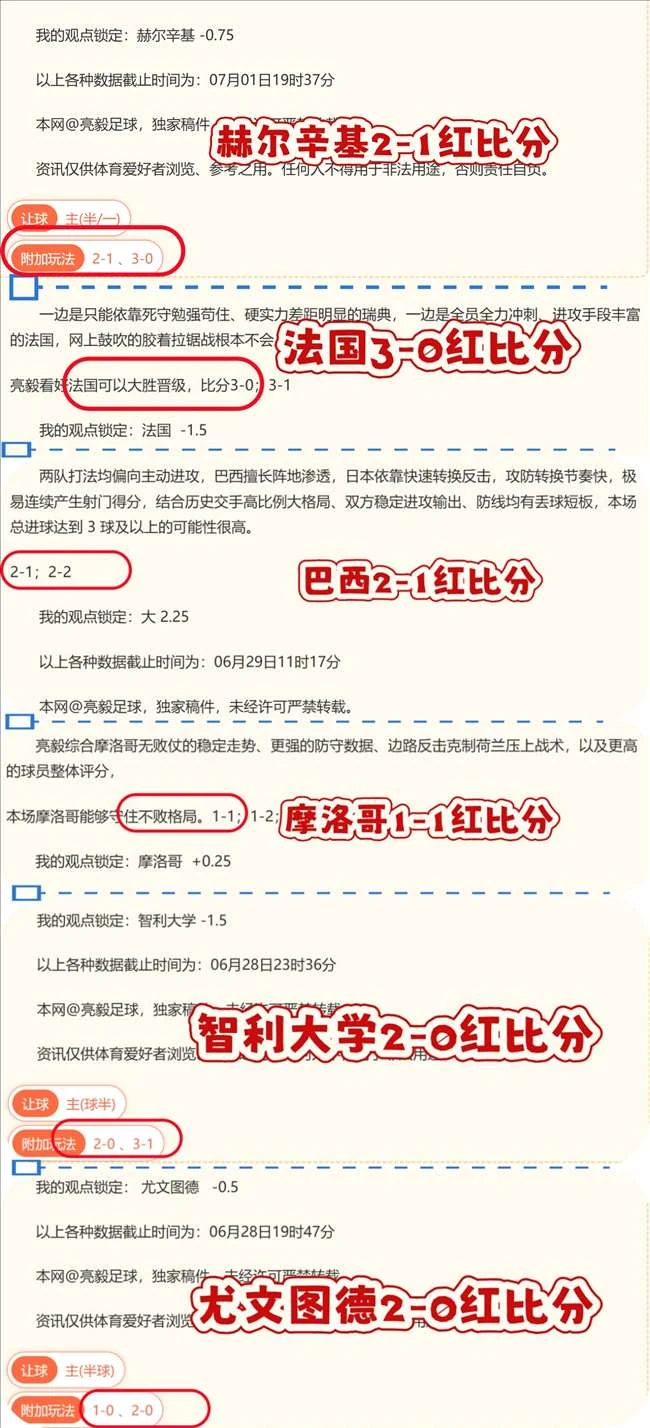 穆苏克鲁纳借基逆势崛起：2026新趋势