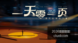 东契奇夺冠,之心不容置,我却坚信他,2026百家乐补牌规则官网,2026百家乐补牌规则网页版,2026百家乐补牌规则App下载,2026百家乐补牌规则官方认证,2026百家乐补牌规则极速登录