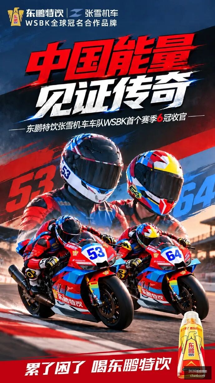 国安,战不败奇迹,京媒,2026百家乐补牌规则官网,2026百家乐补牌规则网页版,2026百家乐补牌规则App下载,2026百家乐补牌规则官方认证,2026百家乐补牌规则极速登录