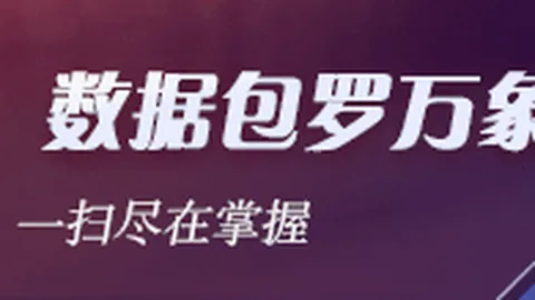 精彩对决2026百家乐补牌规则极速登录：火焰挑战水银，不容错过的巅峰之战